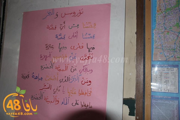 3ubaida bala7ah be3na (5).jpg